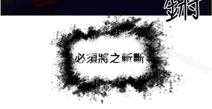 《覺醒(完結)》漫画 第13話111作戰-1