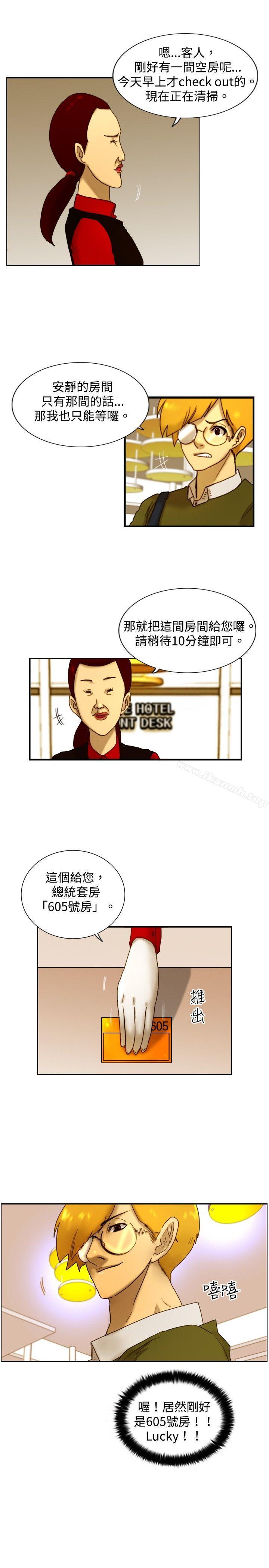 《覺醒(完結)》漫画 第13話111作戰-1
