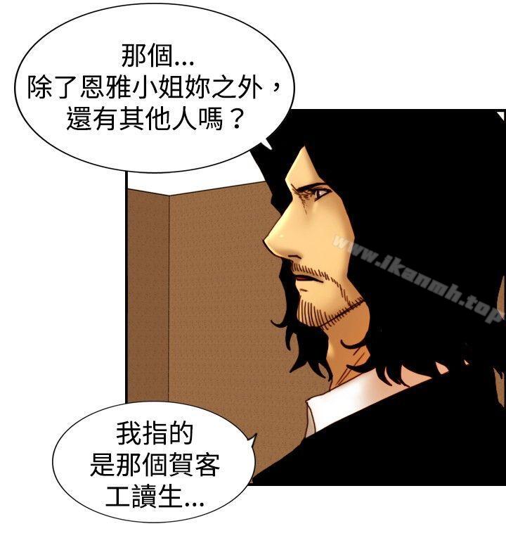 《覺醒(完結)》漫画 第14話111作戰-