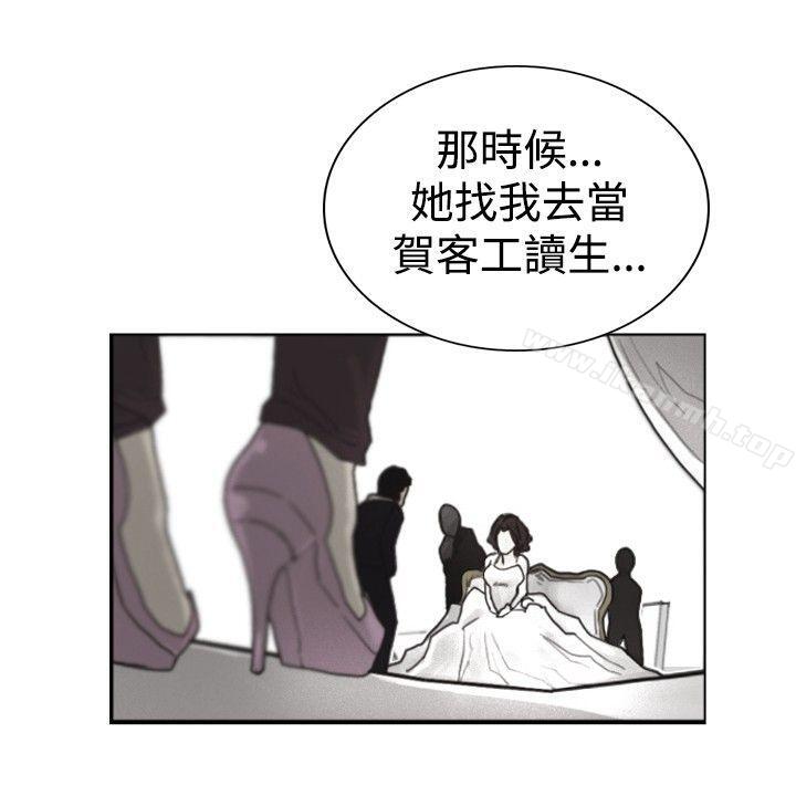 《覺醒(完結)》漫画 第14話111作戰-