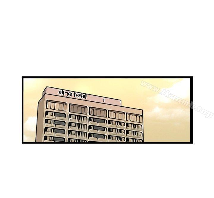 《覺醒(完結)》漫画 第14話111作戰-