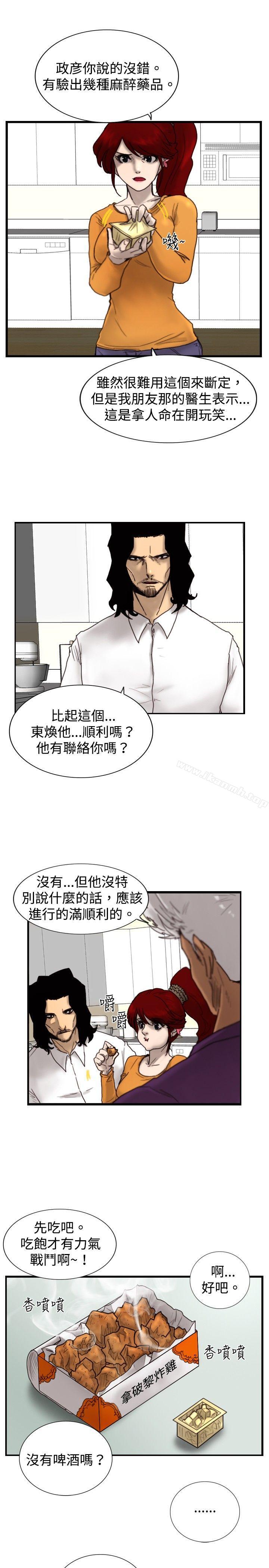 《覺醒(完結)》漫画 第15話111訊息