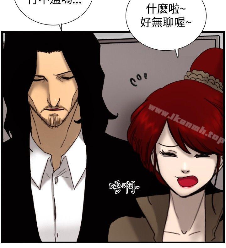《覺醒(完結)》漫画 第15話111訊息