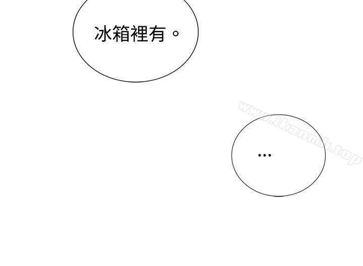 《覺醒(完結)》漫画 第15話111訊息
