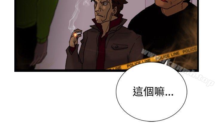 《覺醒(完結)》漫画 第15話111訊息