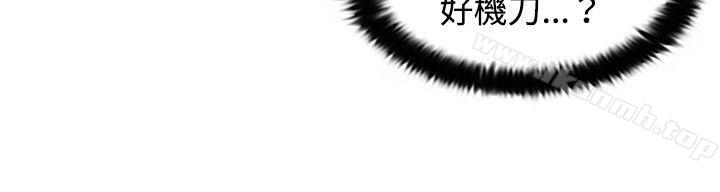 《覺醒(完結)》漫画 第15話111訊息