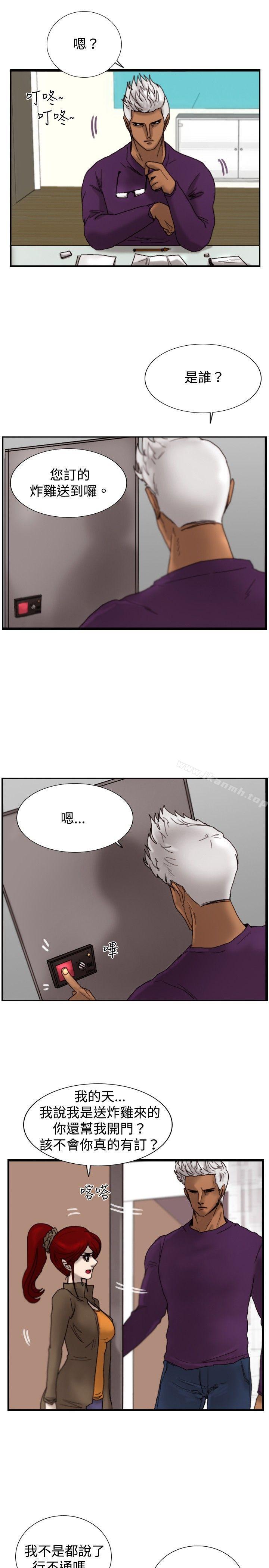 《覺醒(完結)》漫画 第15話111訊息