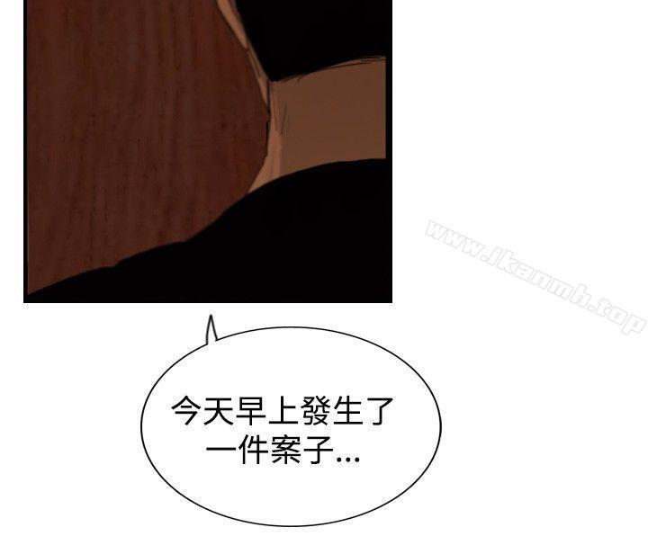 《覺醒(完結)》漫画 第15話111訊息