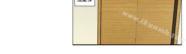 《覺醒(完結)》漫画 第16話111瘋子