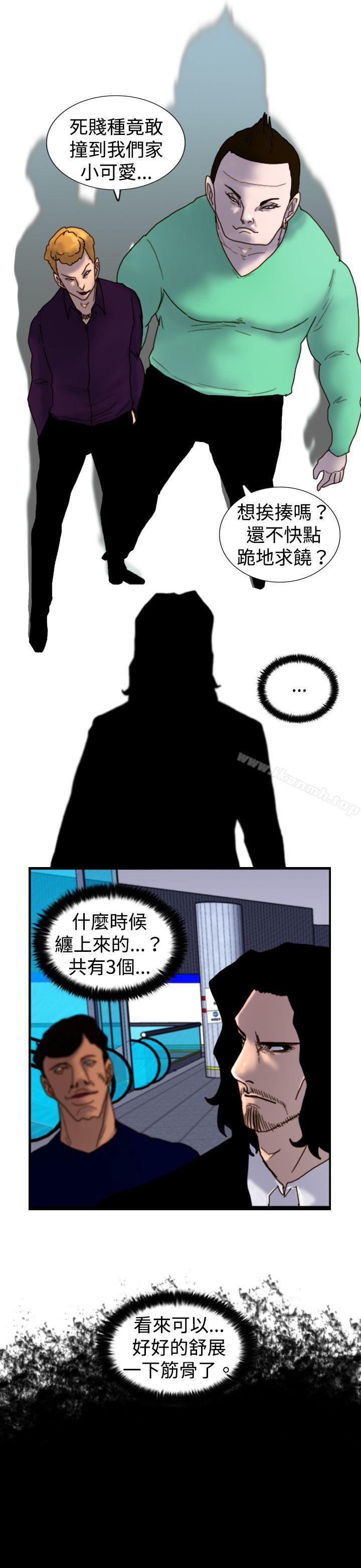 《覺醒(完結)》漫画 第16話111瘋子