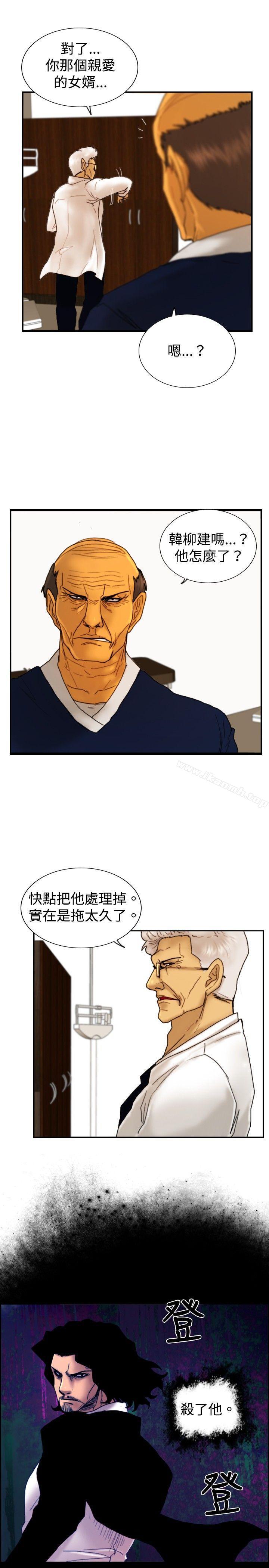 《覺醒(完結)》漫画 第16話111瘋子