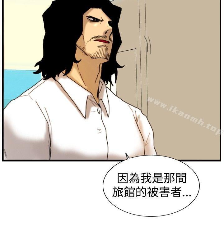 《覺醒(完結)》漫画 第16話111瘋子