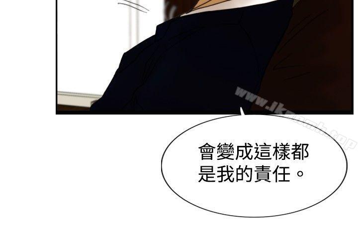 《覺醒(完結)》漫画 第16話111瘋子