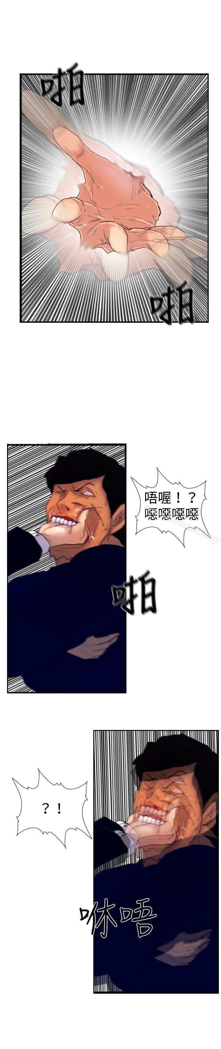 《覺醒(完結)》漫画 第17話111撲克牌