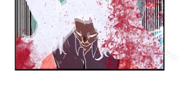 《覺醒(完結)》漫画 第17話111撲克牌