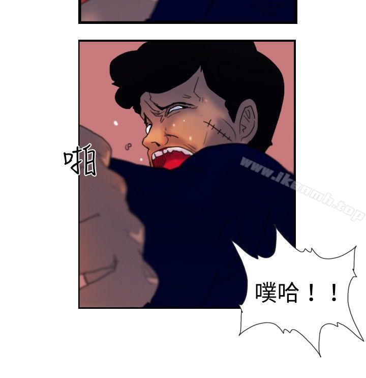 《覺醒(完結)》漫画 第17話111撲克牌