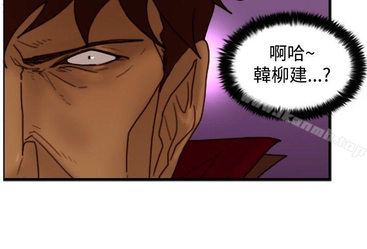 《覺醒(完結)》漫画 第18話111解讀