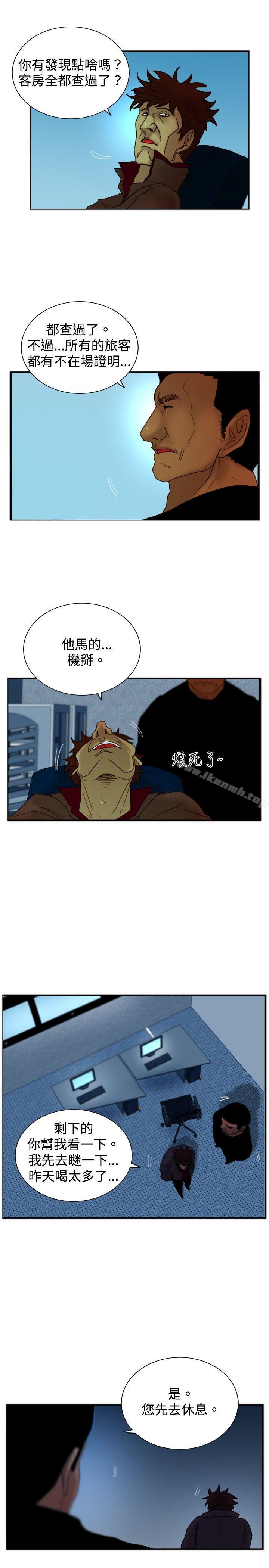 《覺醒(完結)》漫画 第18話111解讀