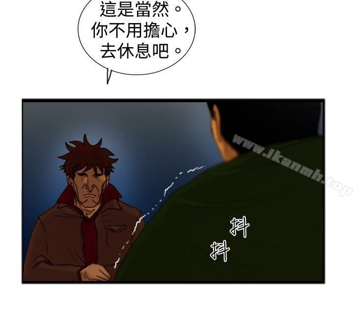 《覺醒(完結)》漫画 第18話111解讀