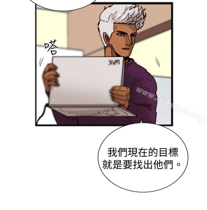 《覺醒(完結)》漫画 第18話111解讀