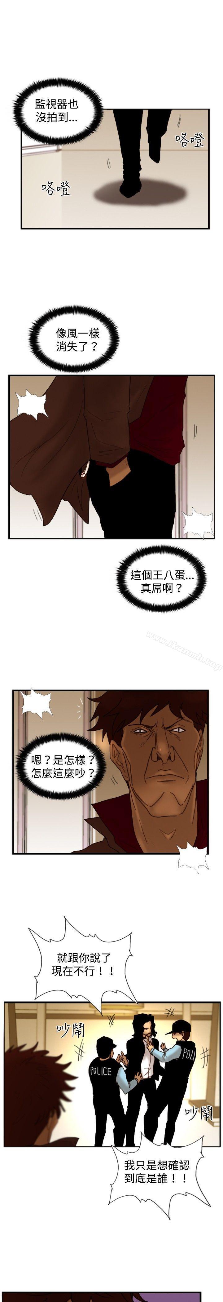 《覺醒(完結)》漫画 第18話111解讀