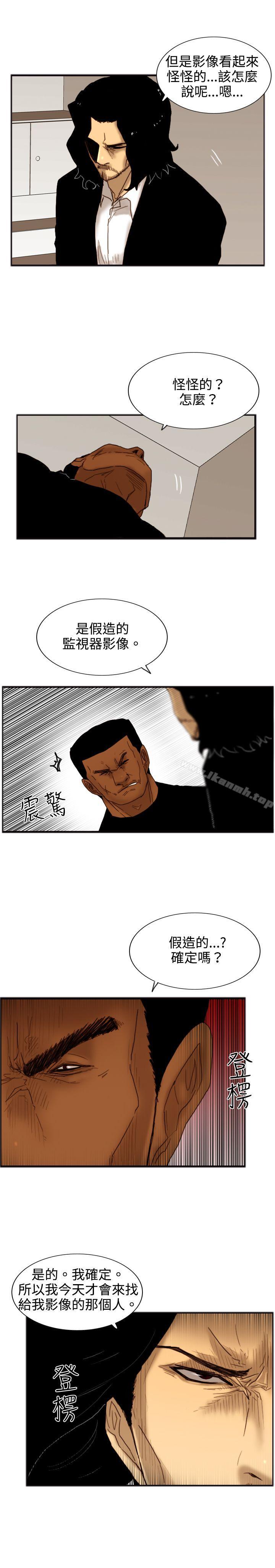 《覺醒(完結)》漫画 第19話111兩位刑警
