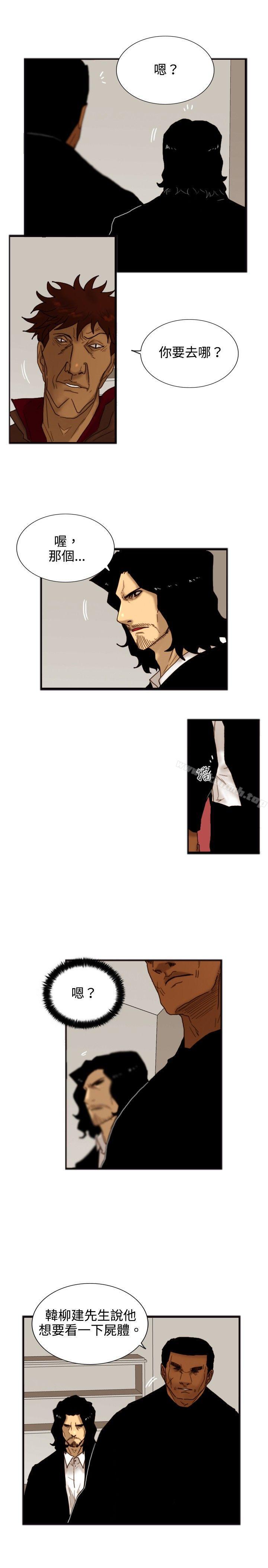 《覺醒(完結)》漫画 第19話111兩位刑警