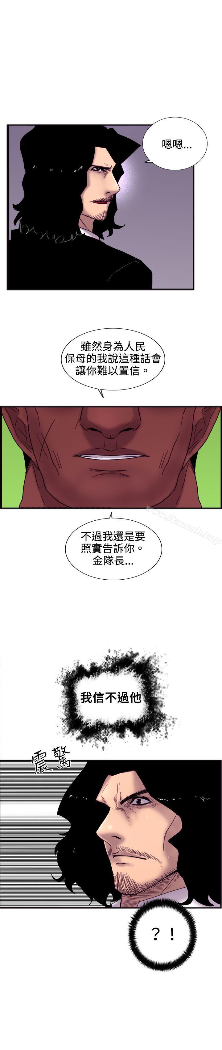 《覺醒(完結)》漫画 第19話111兩位刑警