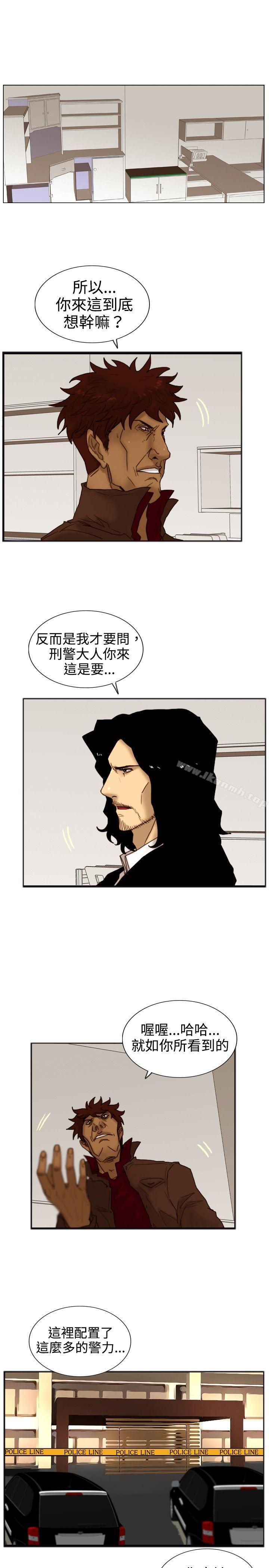 《覺醒(完結)》漫画 第19話111兩位刑警