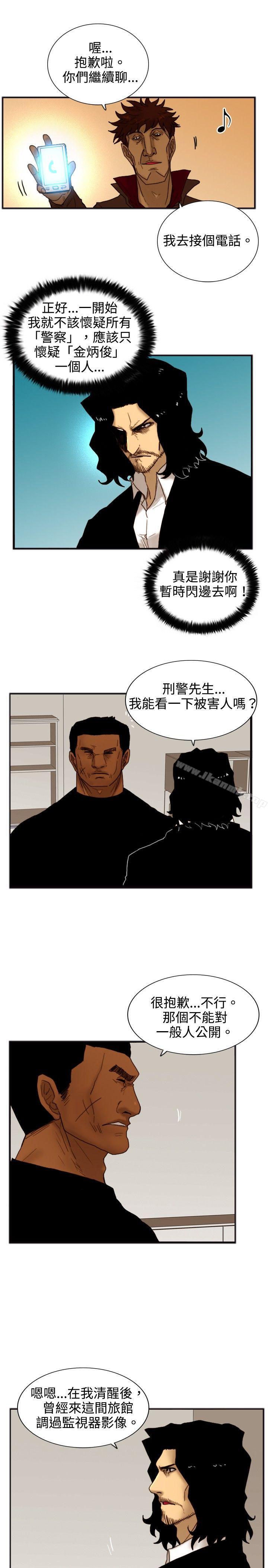 《覺醒(完結)》漫画 第19話111兩位刑警