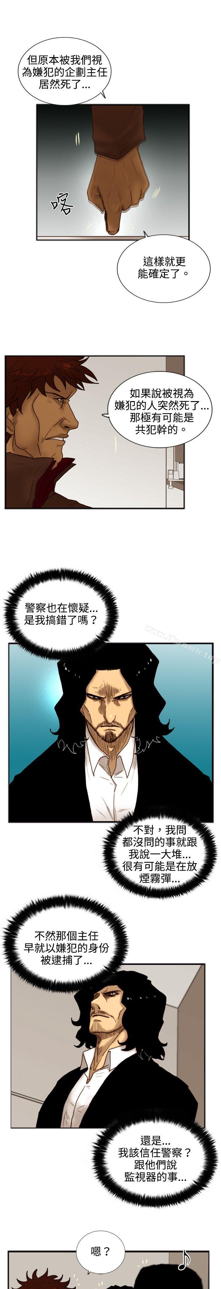 《覺醒(完結)》漫画 第19話111兩位刑警