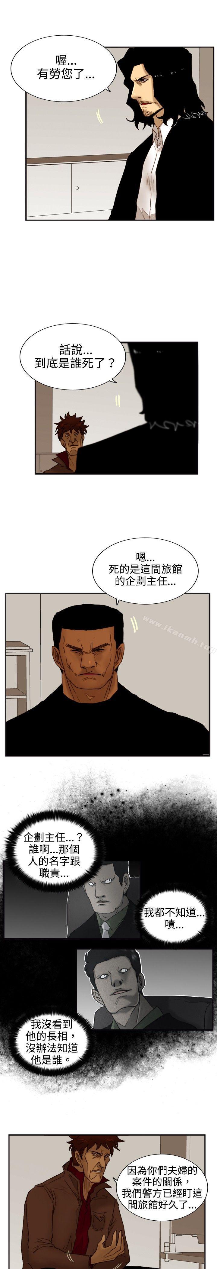 《覺醒(完結)》漫画 第19話111兩位刑警