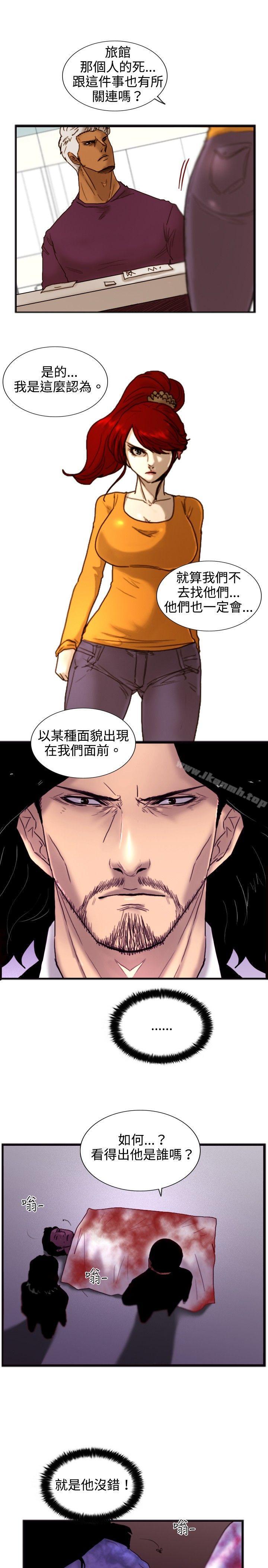 《覺醒(完結)》漫画 第19話111兩位刑警