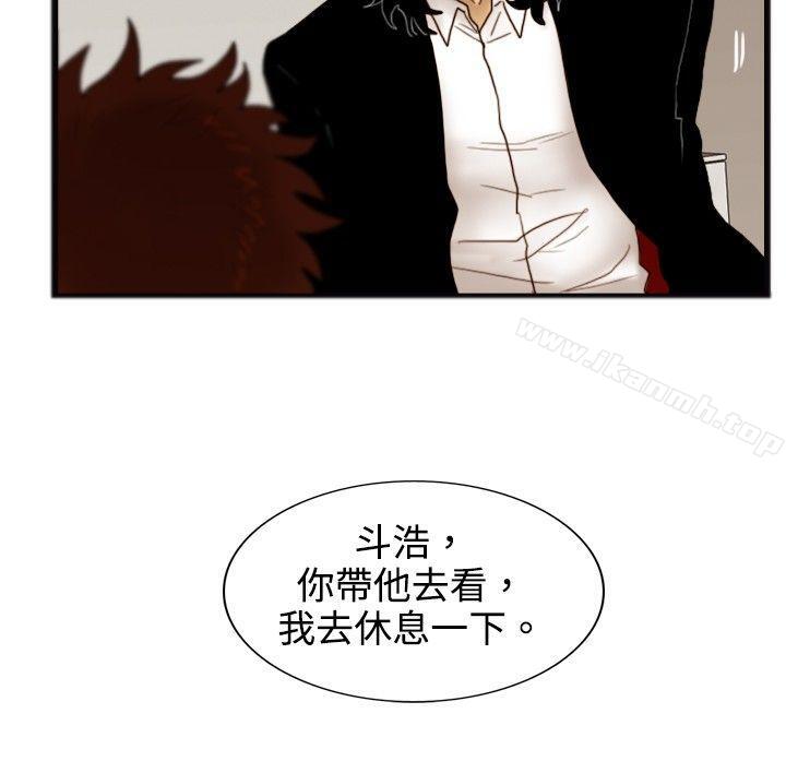 《覺醒(完結)》漫画 第19話111兩位刑警