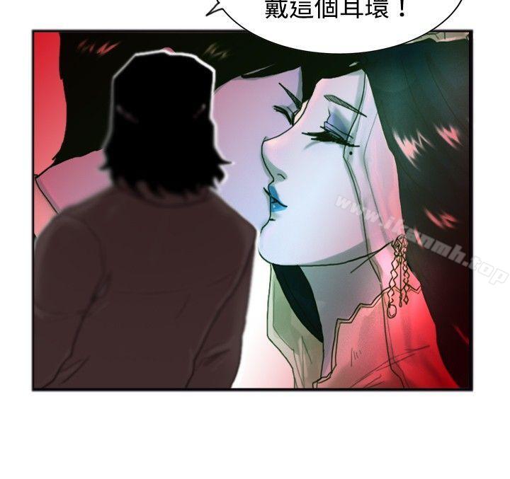 《覺醒(完結)》漫画 第20話111標誌