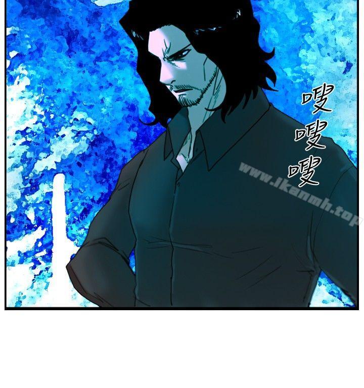 《覺醒(完結)》漫画 第21話111宣戰