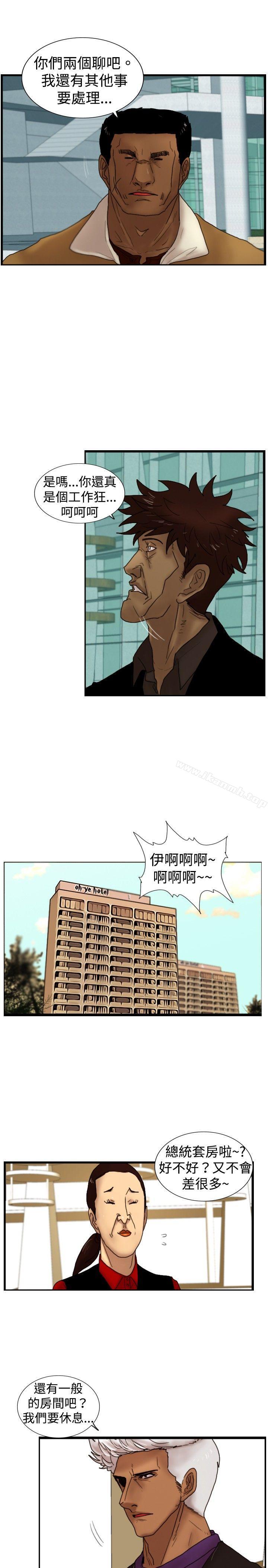 《覺醒(完結)》漫画 第22話111刀與威而鋼