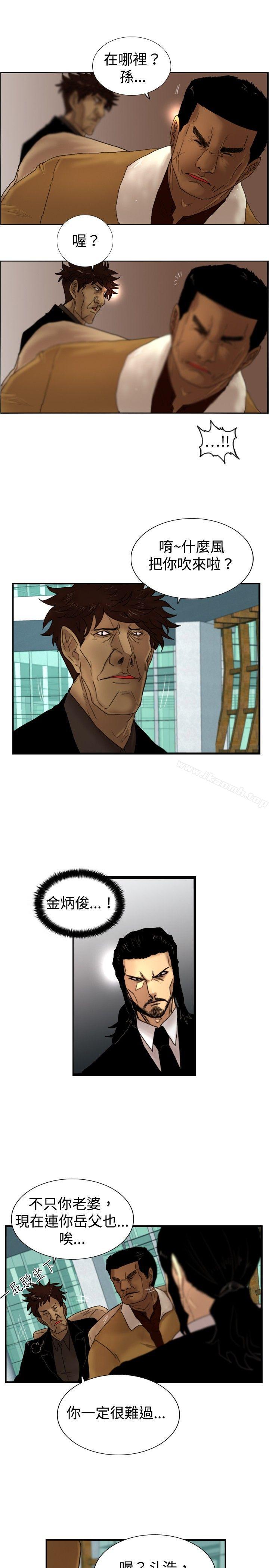 《覺醒(完結)》漫画 第22話111刀與威而鋼