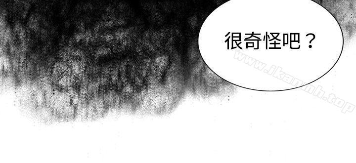 《覺醒(完結)》漫画 第22話111刀與威而鋼
