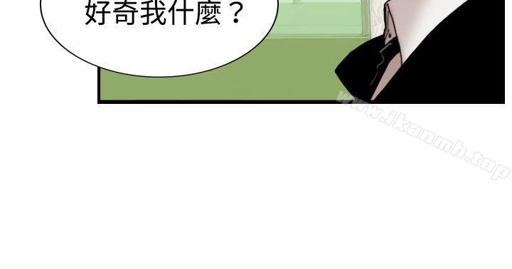 《覺醒(完結)》漫画 第22話111刀與威而鋼