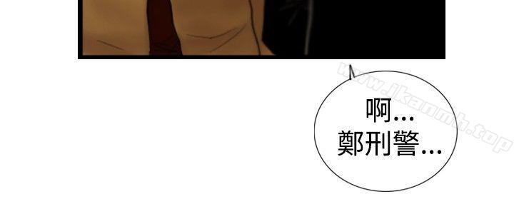 《覺醒(完結)》漫画 第22話111刀與威而鋼