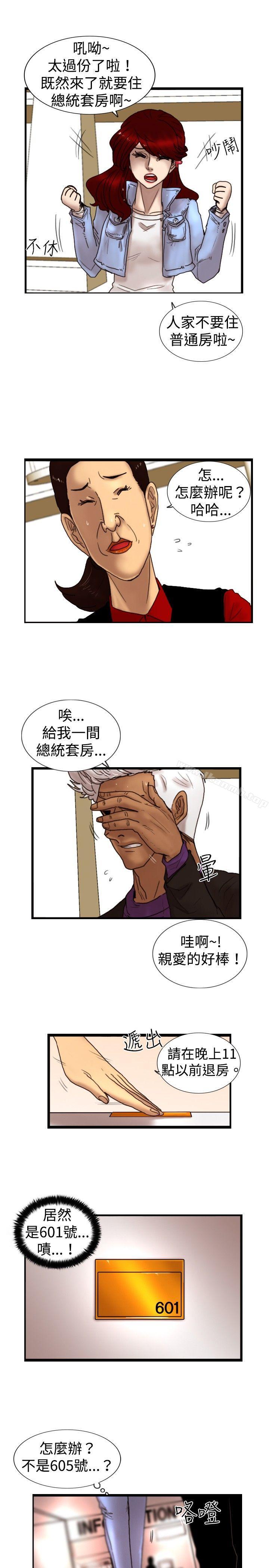 《覺醒(完結)》漫画 第22話111刀與威而鋼