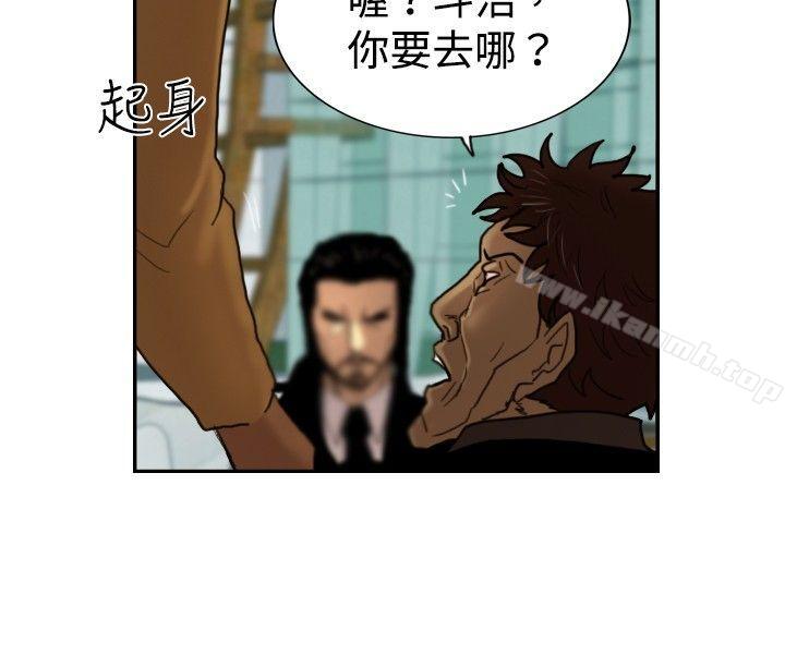《覺醒(完結)》漫画 第22話111刀與威而鋼