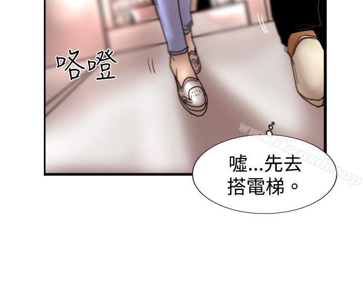 《覺醒(完結)》漫画 第22話111刀與威而鋼