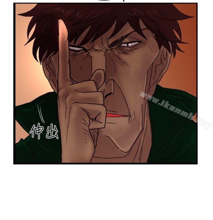 《覺醒(完結)》漫画 第23話111鬼