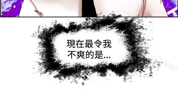 《覺醒(完結)》漫画 第24話111被害者與加害者