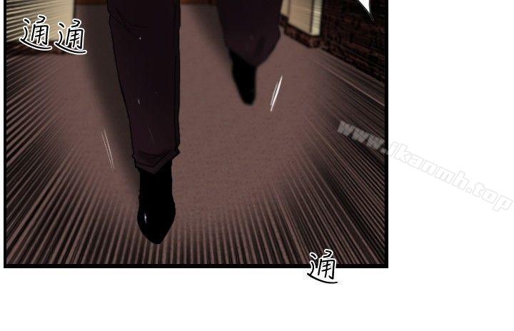 《覺醒(完結)》漫画 第26話111垃圾