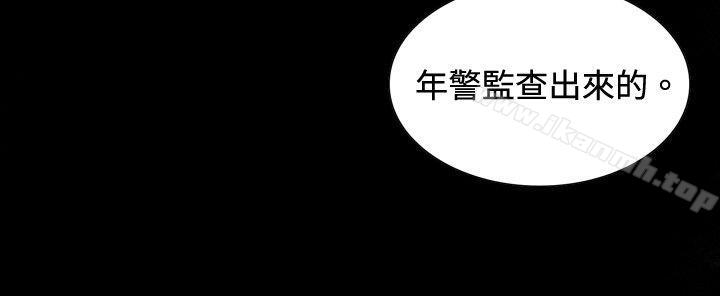 《覺醒(完結)》漫画 第26話111垃圾