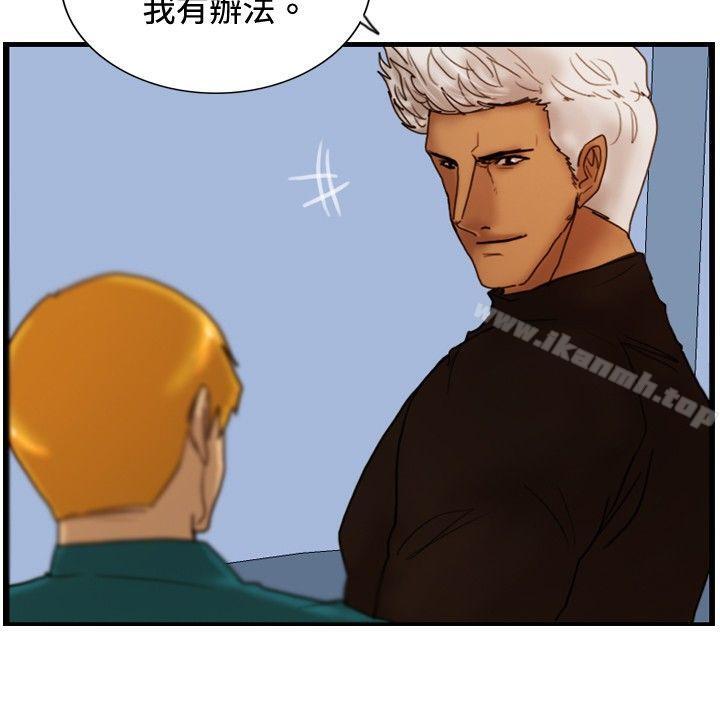 《覺醒(完結)》漫画 第27話111自殺社團