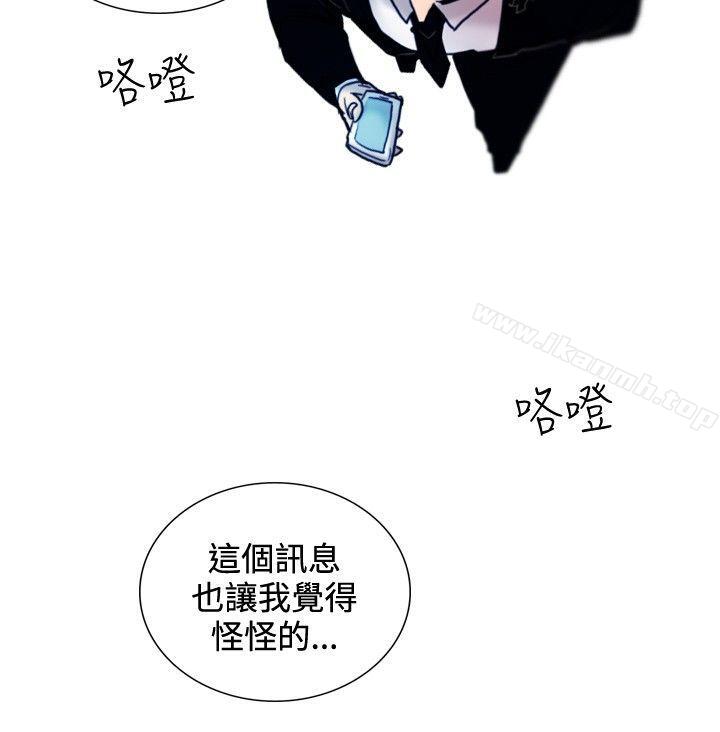《覺醒(完結)》漫画 第27話111自殺社團